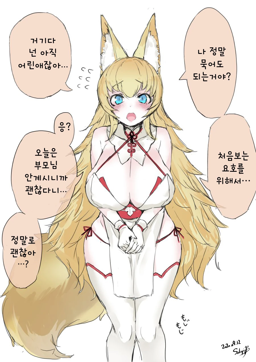 고양이 한 마리를 23년동안 키운 택시 운전사.manhwa 대표 이미지