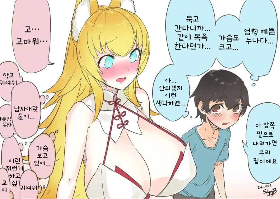 manga_993288_002.webp