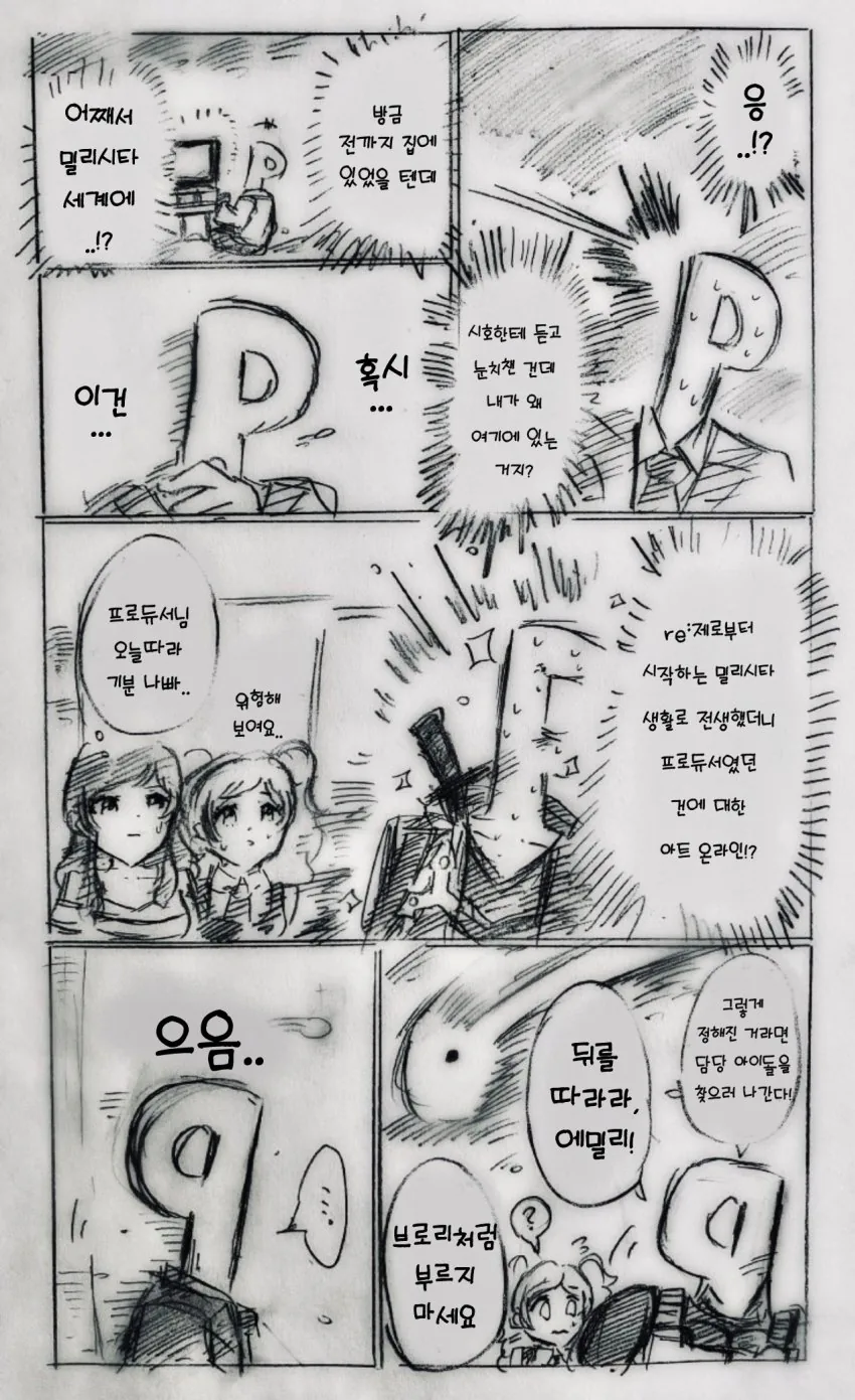 manga_999033_002.webp