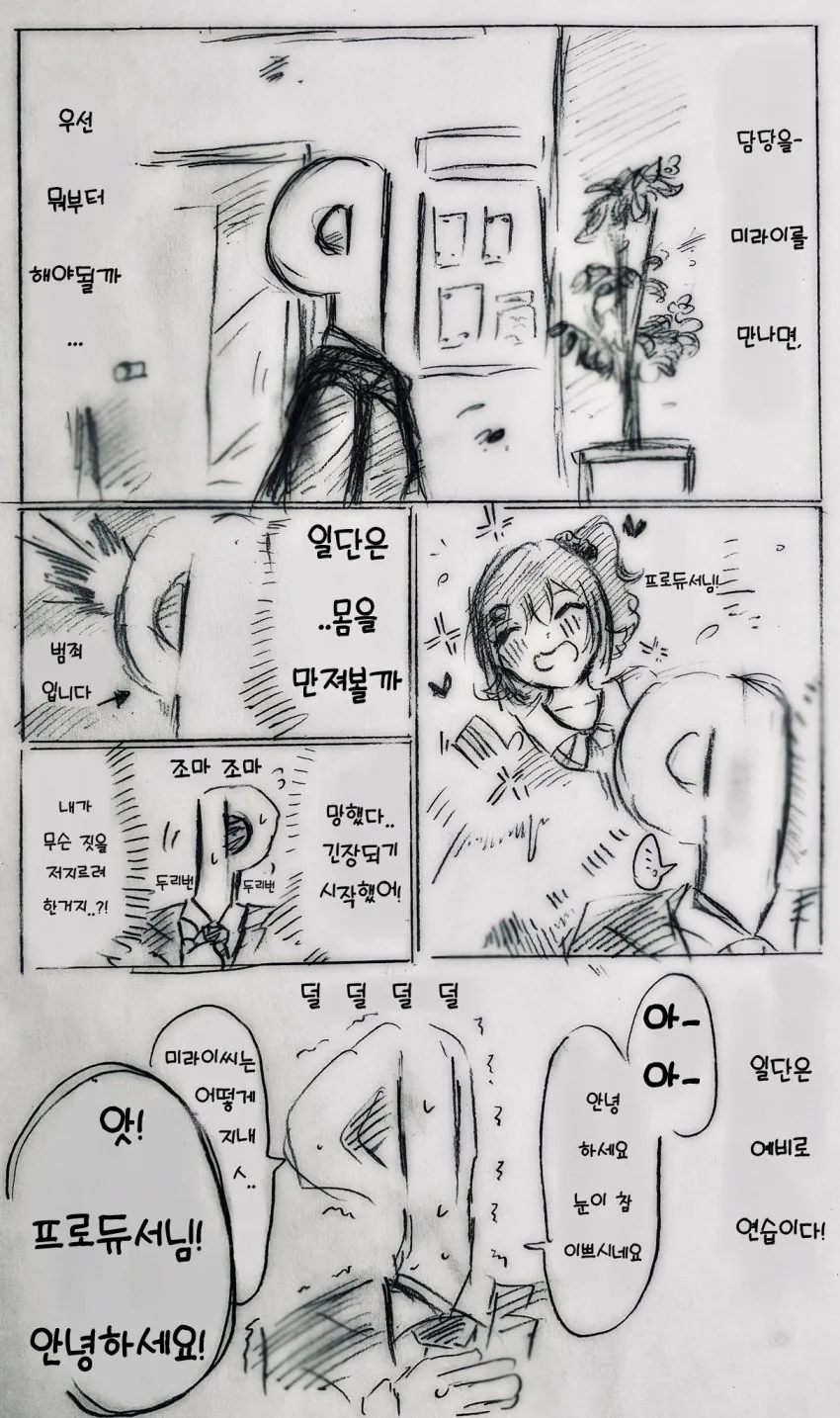 manga_999033_003.webp