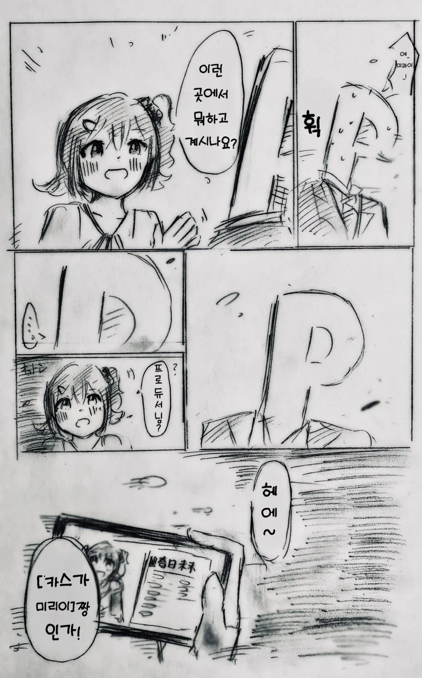 manga_999033_004.webp