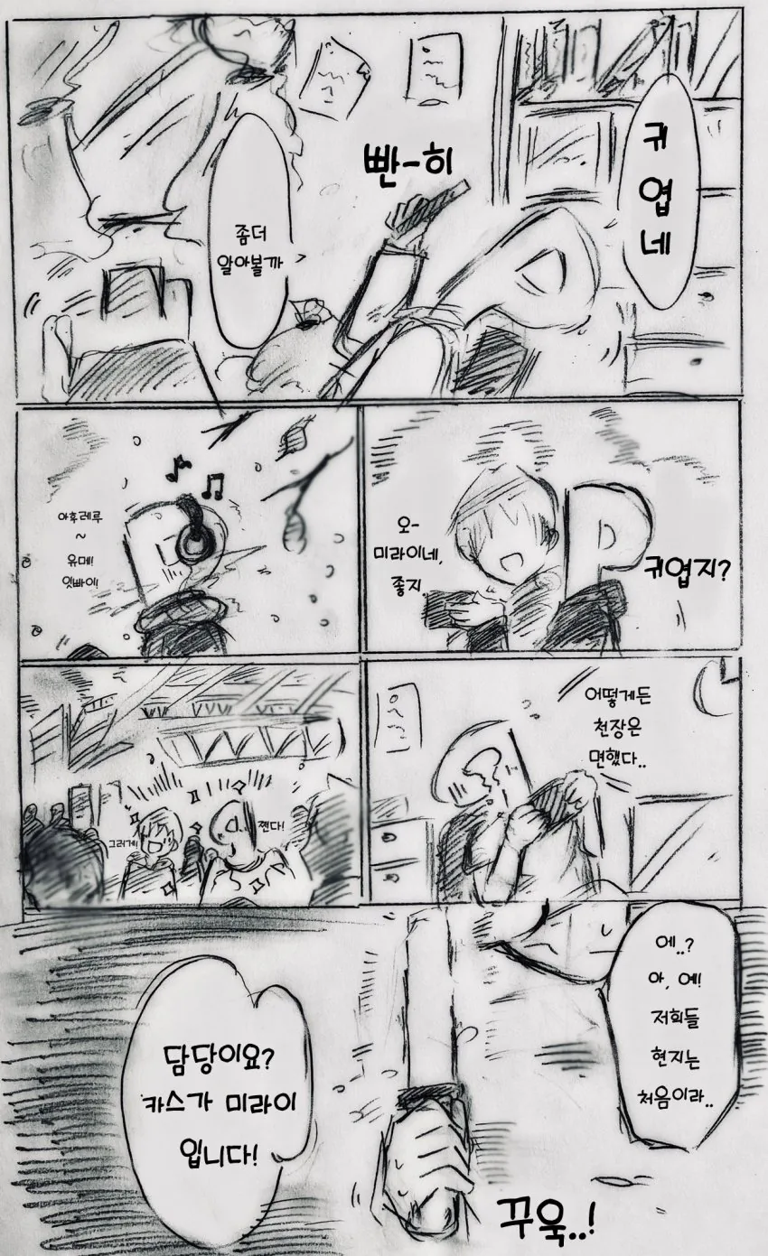 manga_999033_005.webp