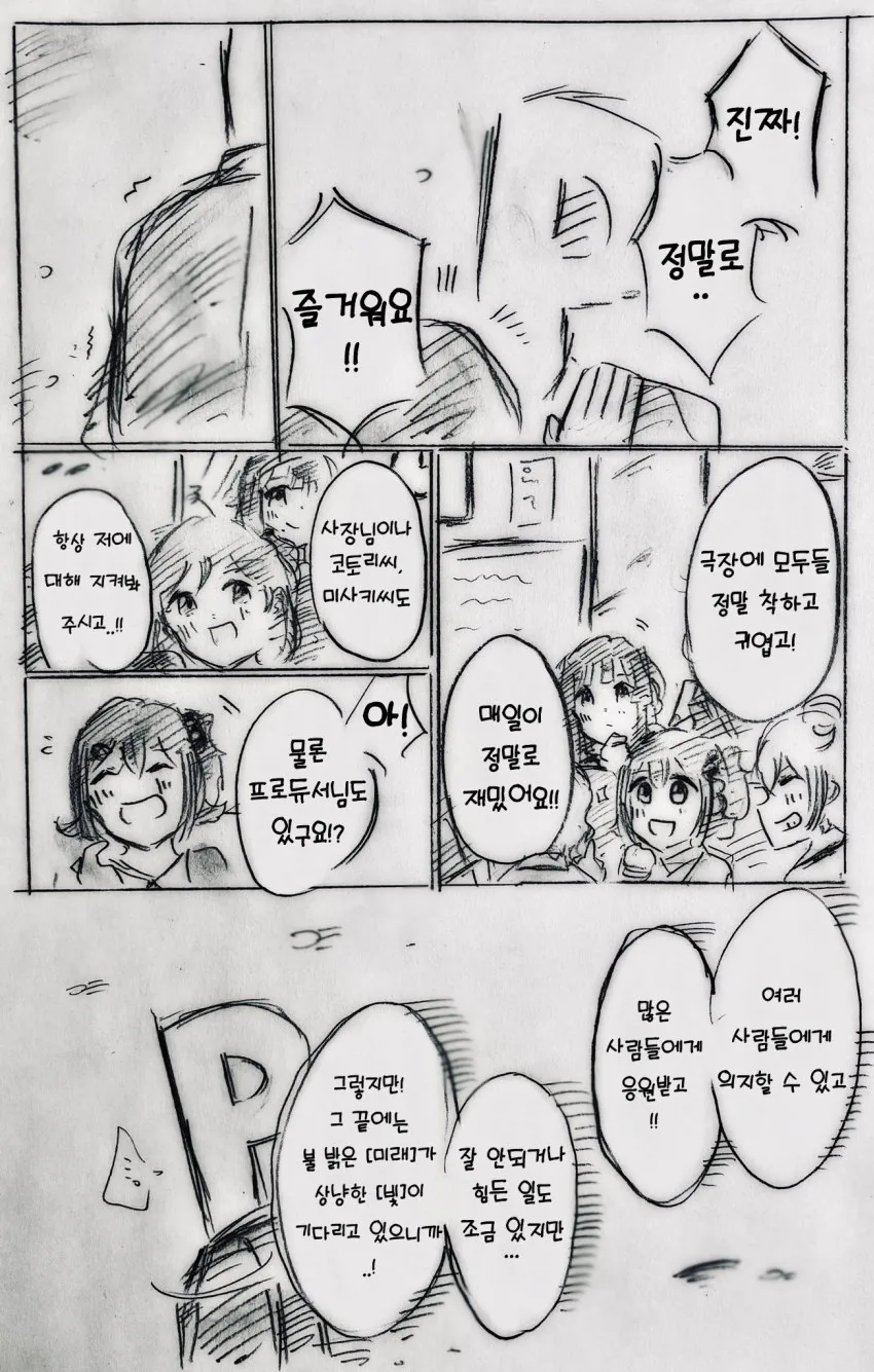manga_999033_007.webp