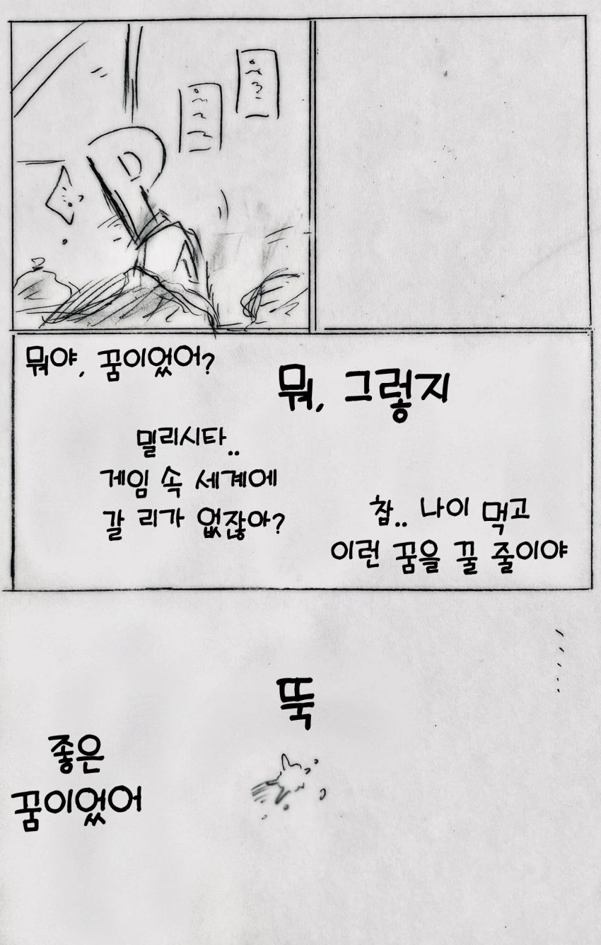 manga_999033_009.webp