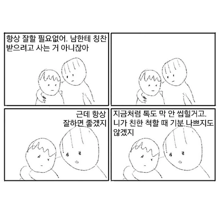 manga_1009638_002.webp