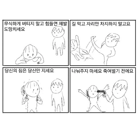 manga_1009638_003.webp