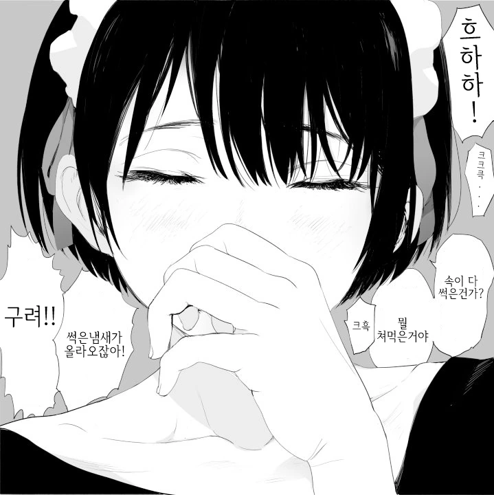manga_102080_004.webp