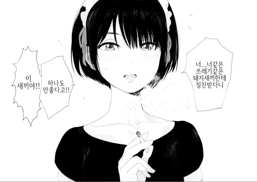 manga_102080_006.webp