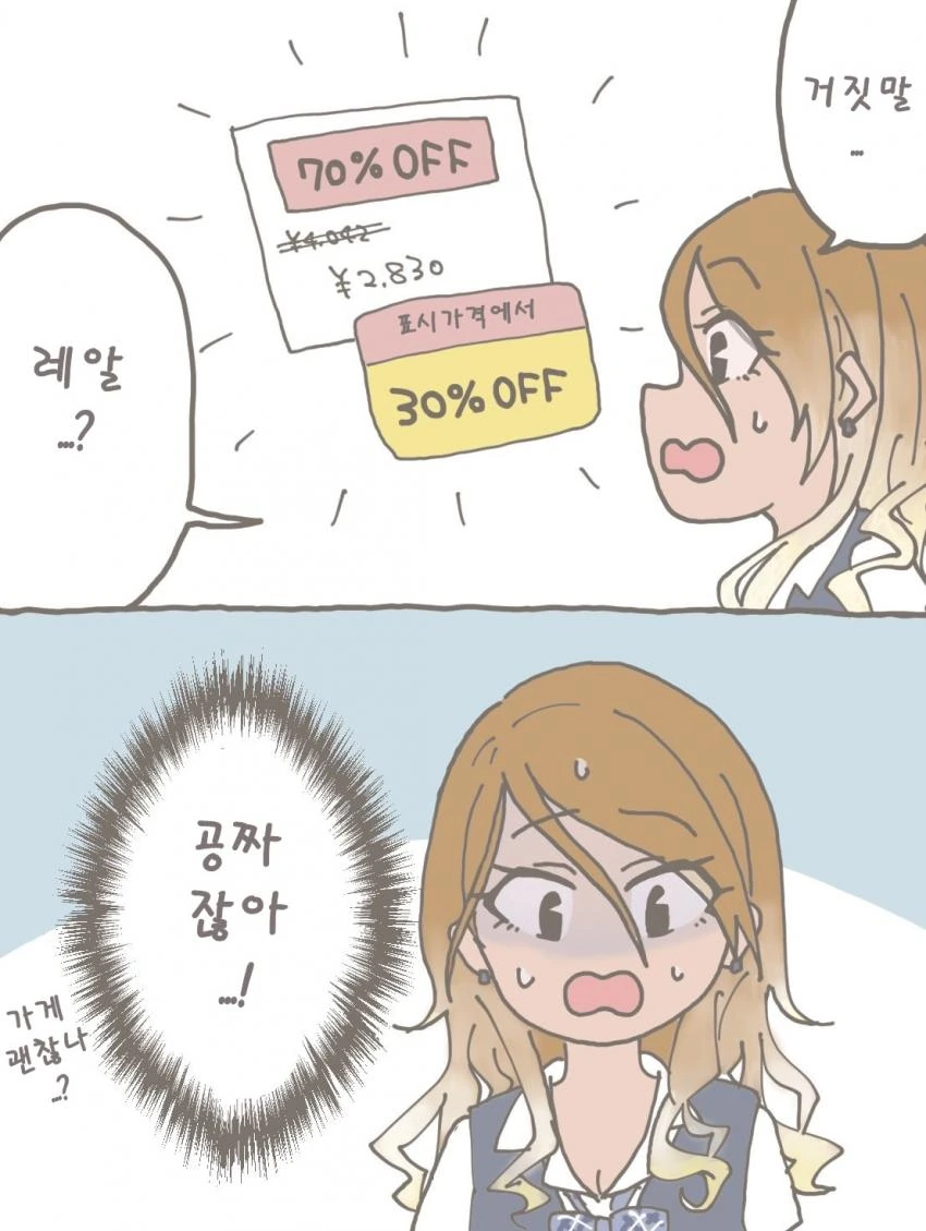 아들의 후배를 노리는 아줌마.manhwa 대표 이미지