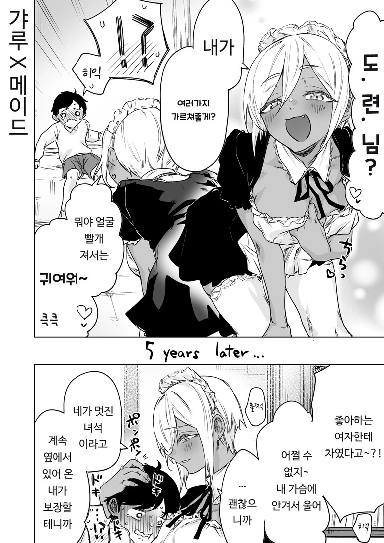 manga_1030874_002.webp