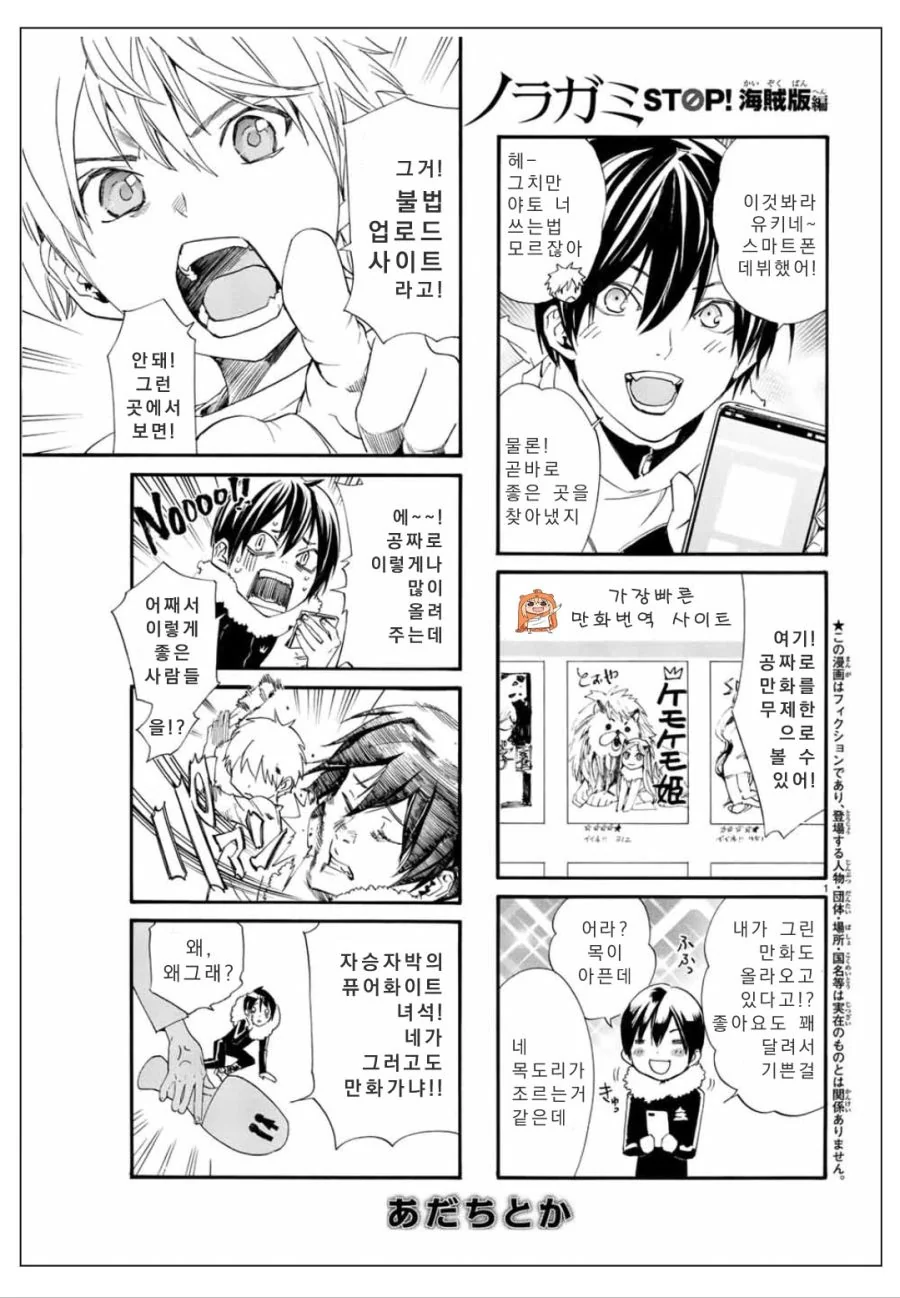 manga_1045885_002.webp