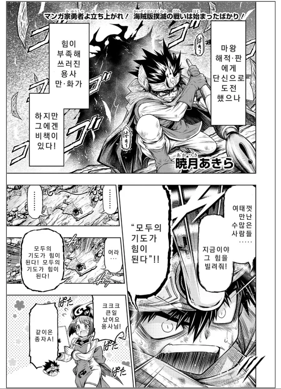 manga_1045885_006.webp