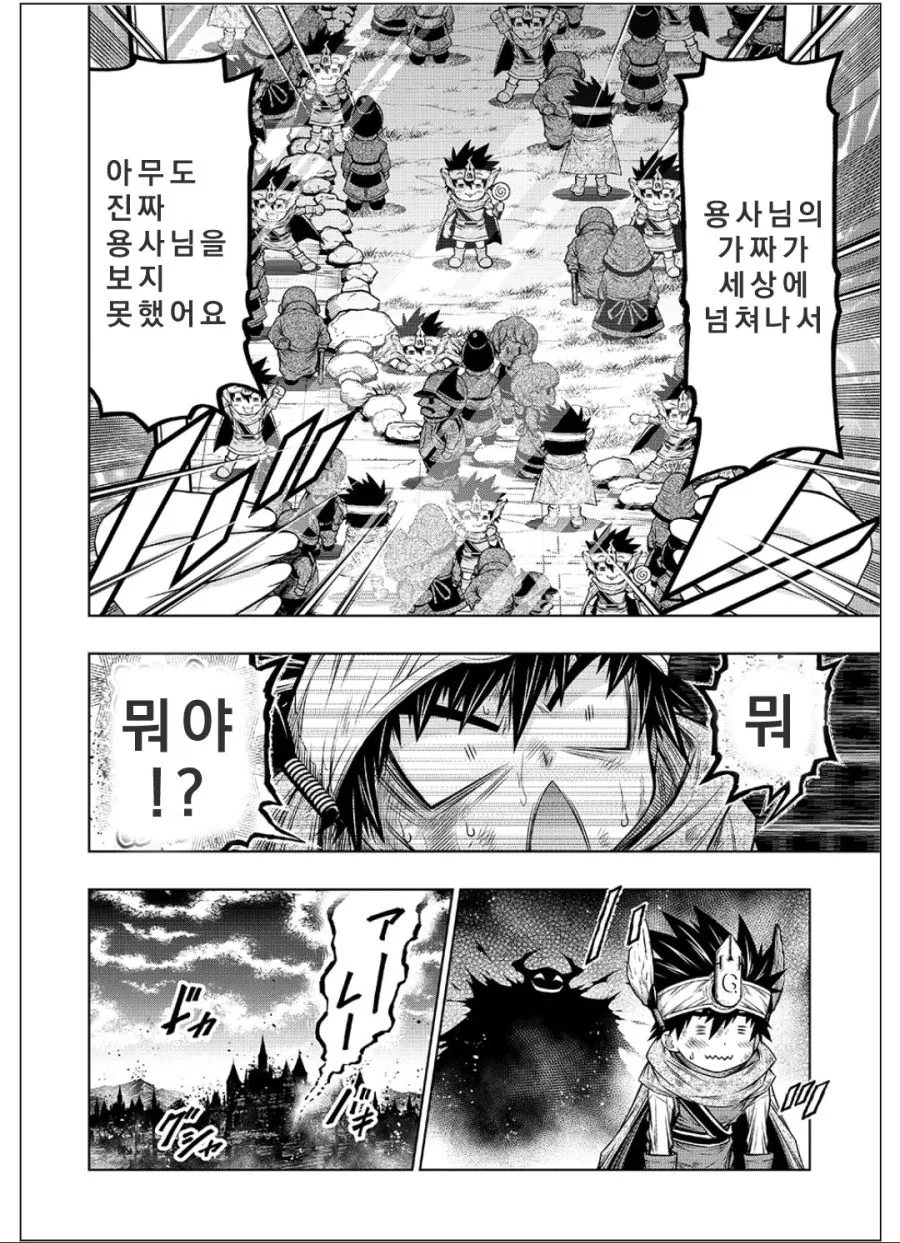 manga_1045885_007.webp