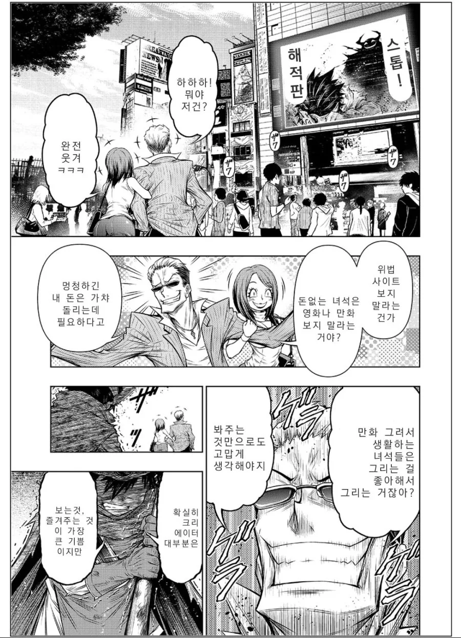 manga_1045885_008.webp