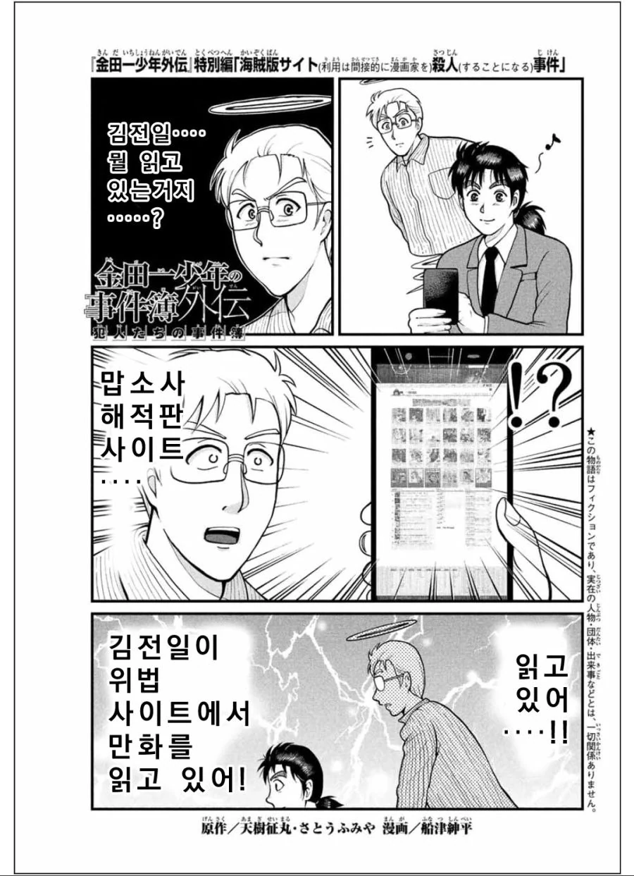 manga_1045885_010.webp
