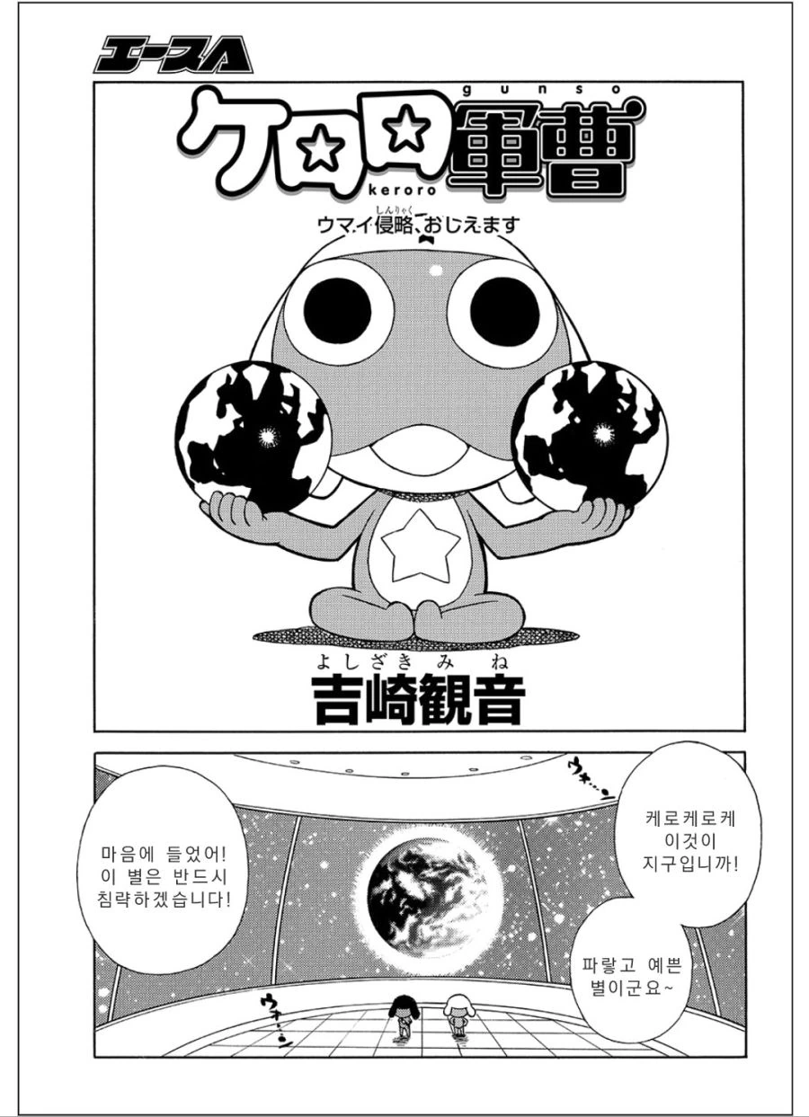 manga_1045885_014.webp