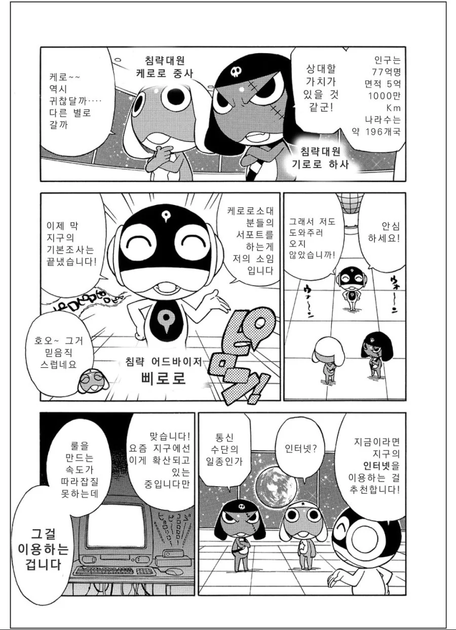 manga_1045885_015.webp