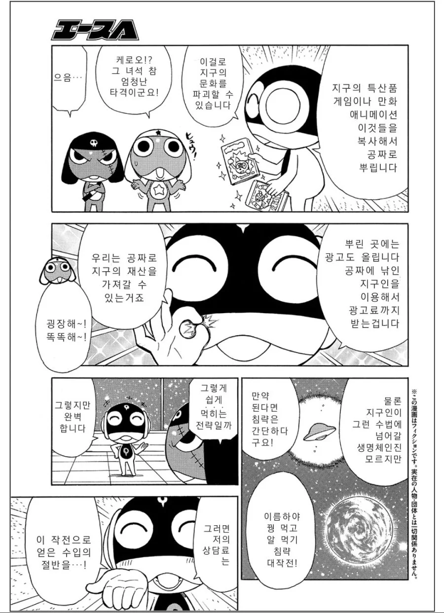 manga_1045885_016.webp