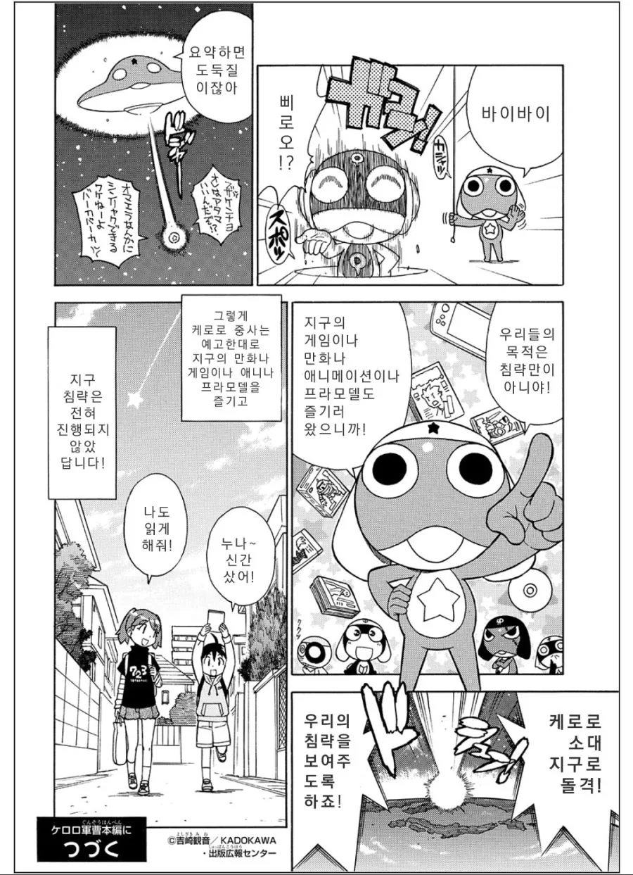 manga_1045885_017.webp
