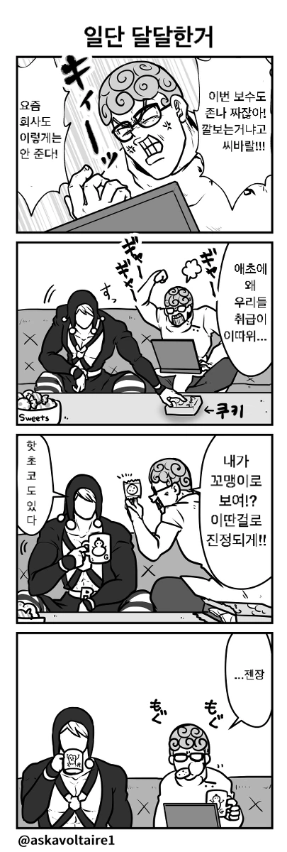 manga_1053832_002.webp