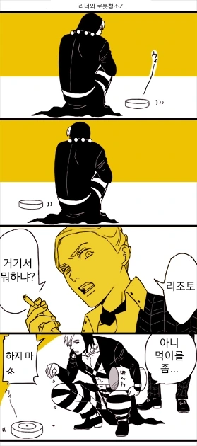 manga_1053832_003.webp