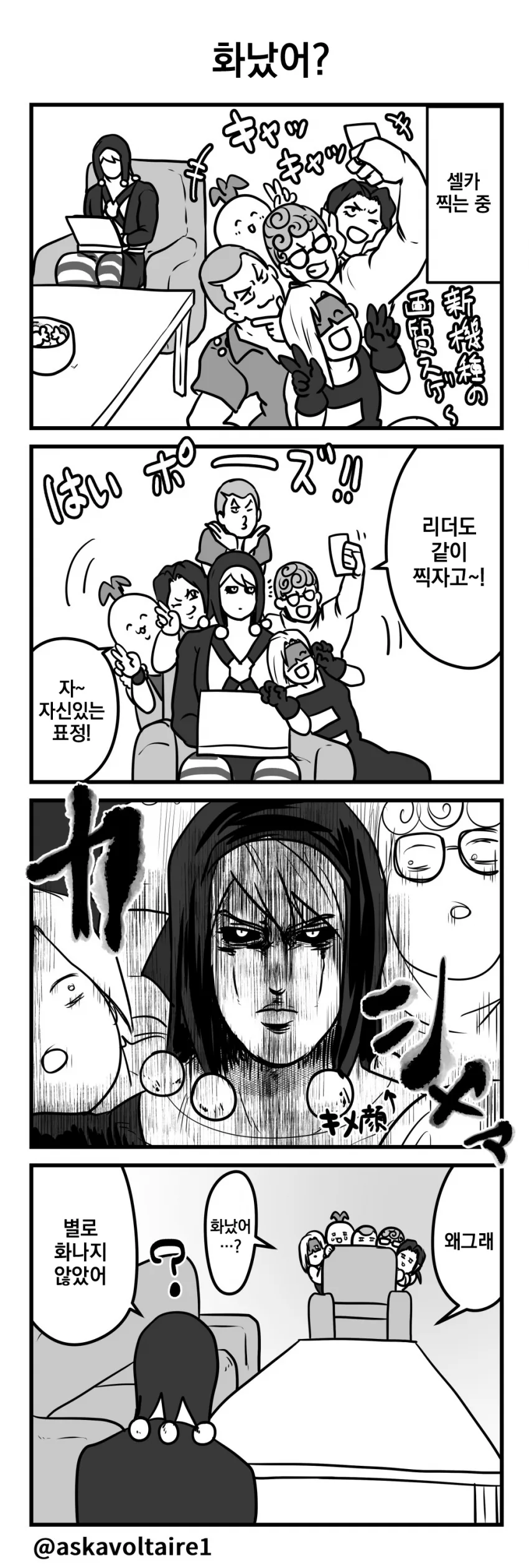 manga_1053832_004.webp