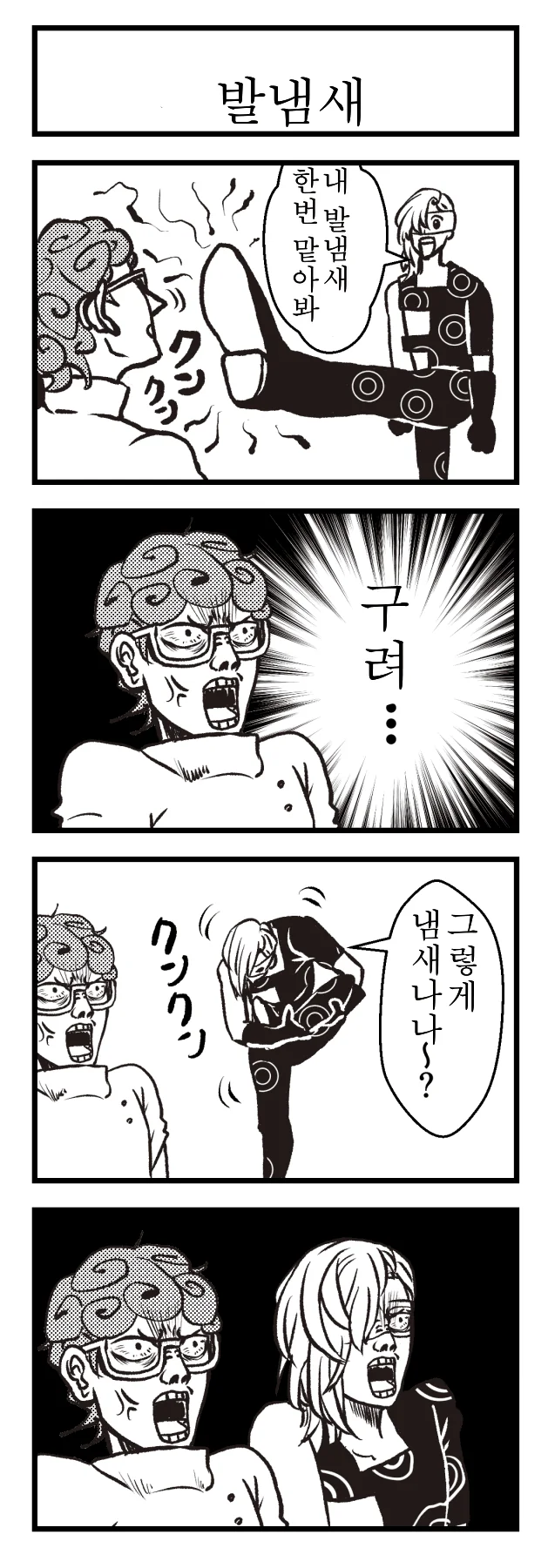 manga_1053832_005.webp