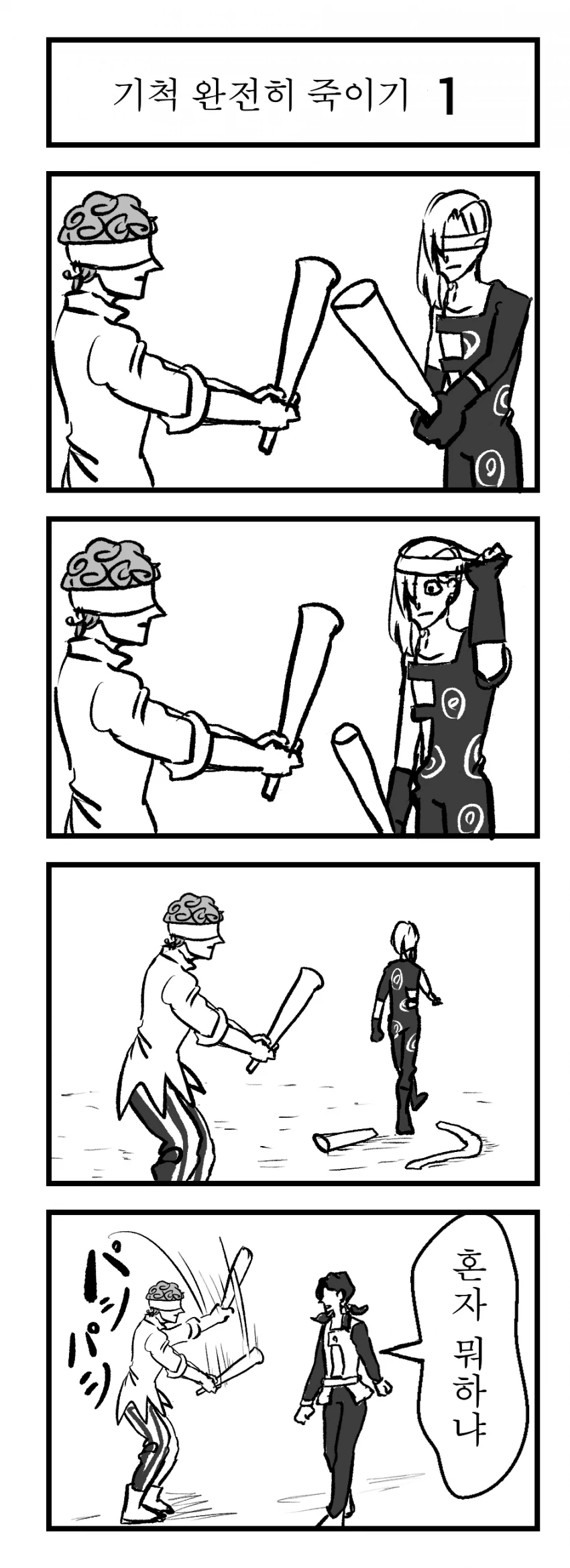 manga_1053832_006.webp