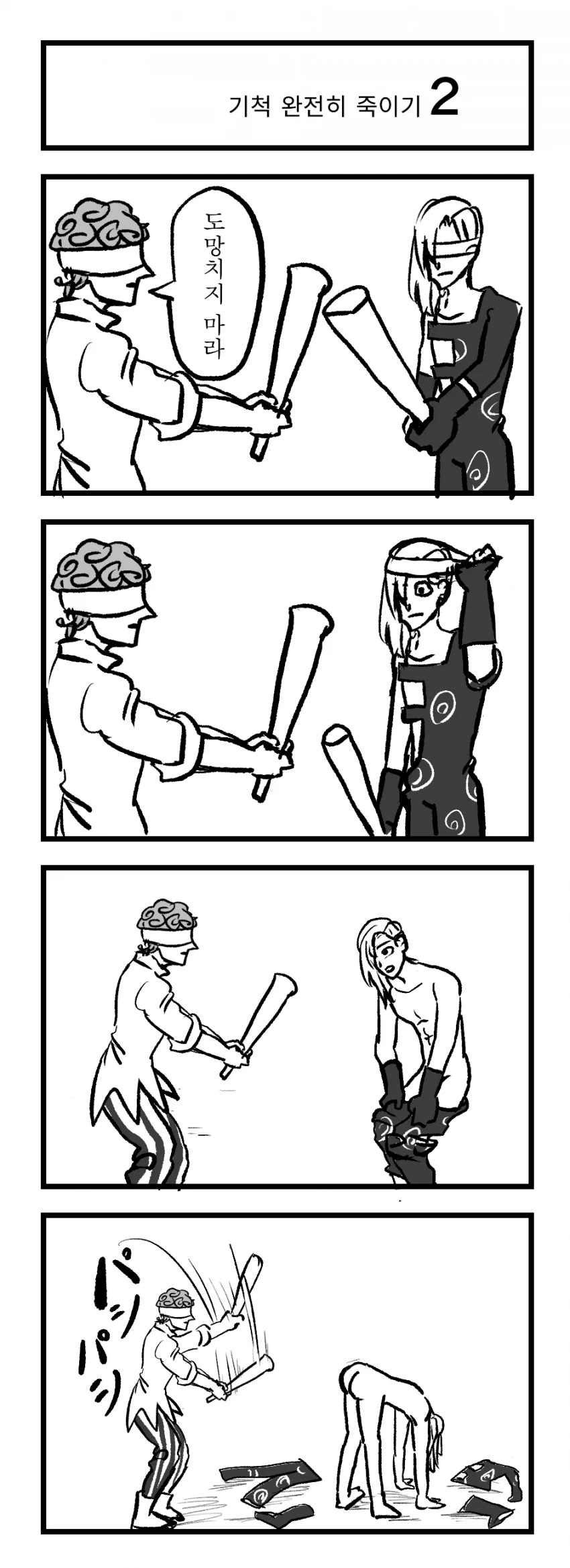 manga_1053832_007.webp