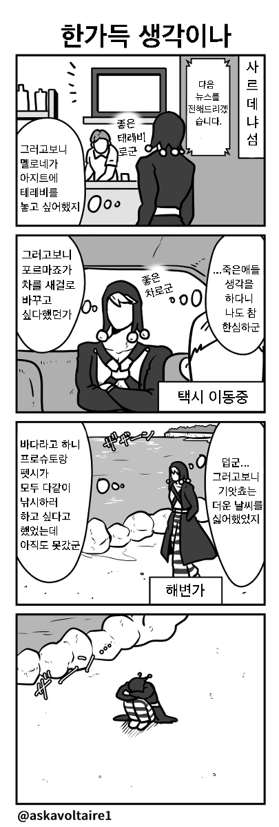 manga_1053832_008.webp