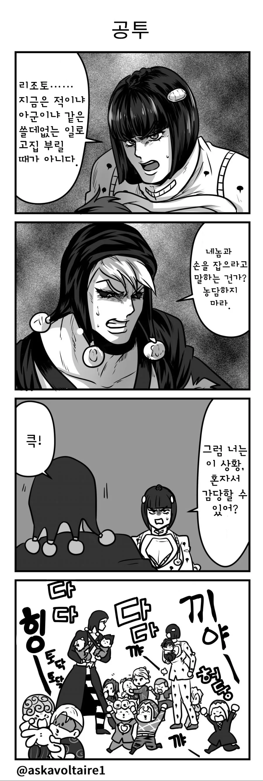manga_1053832_009.webp