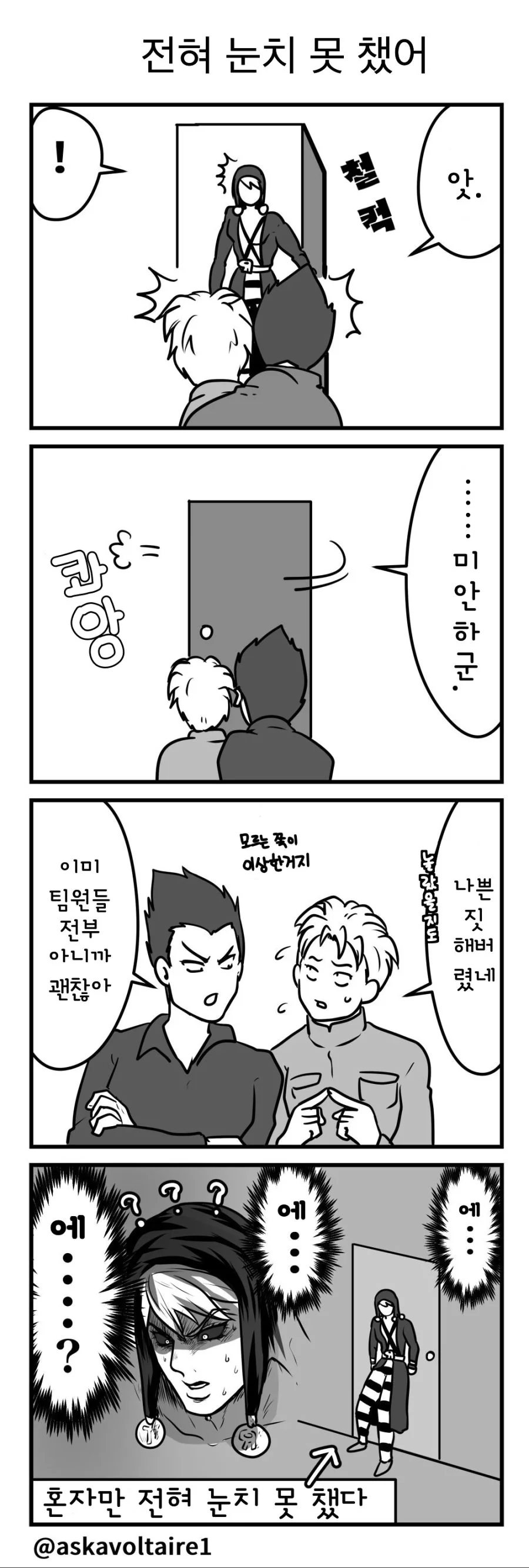 manga_1053832_010.webp