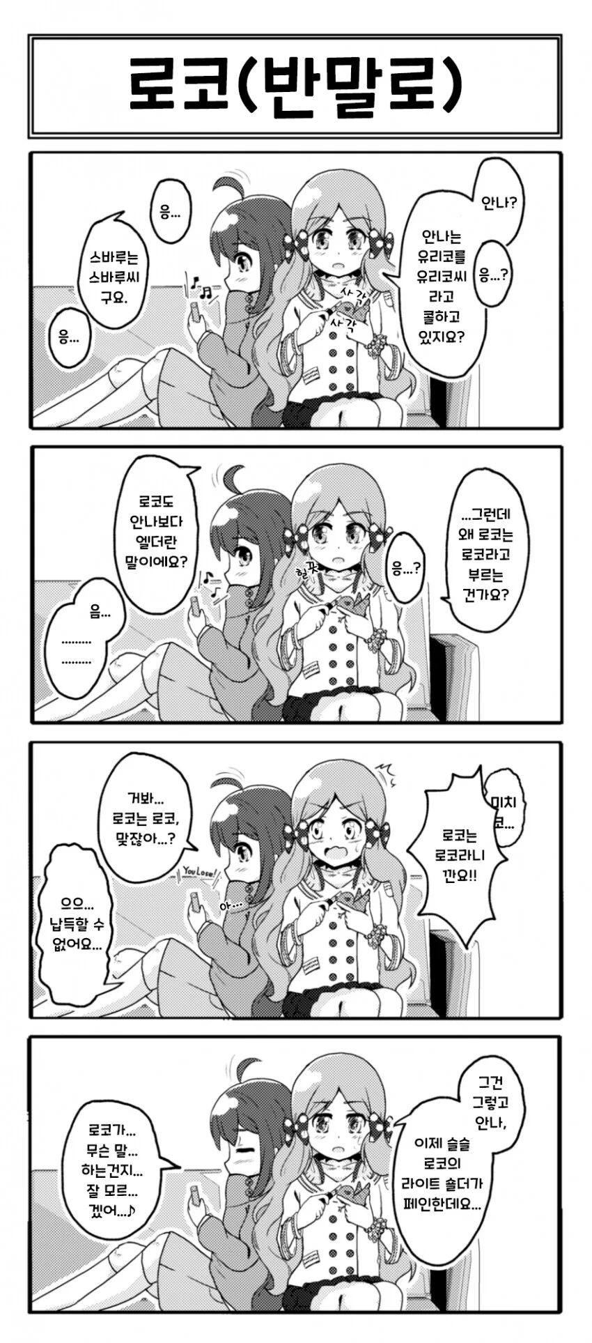 현대판 자린고비.manhwa 대표 이미지