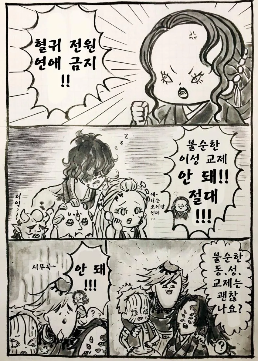 manga_1064078_003.webp
