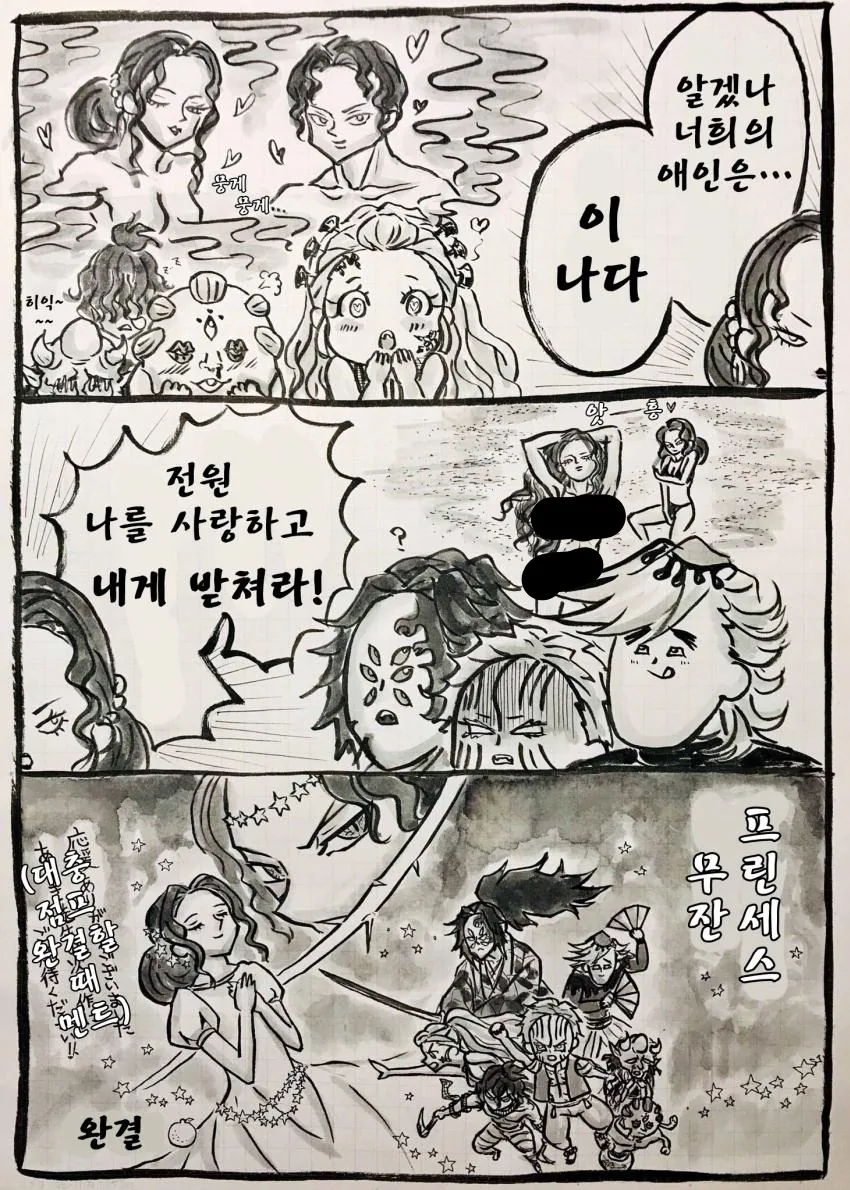 manga_1064078_004.webp