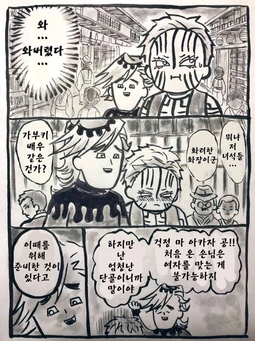 manga_1064078_005.webp