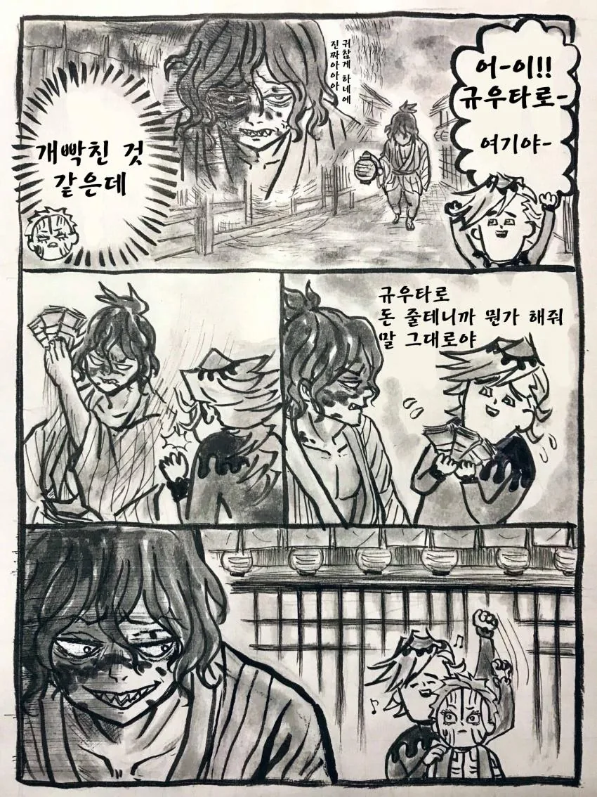 manga_1064078_006.webp