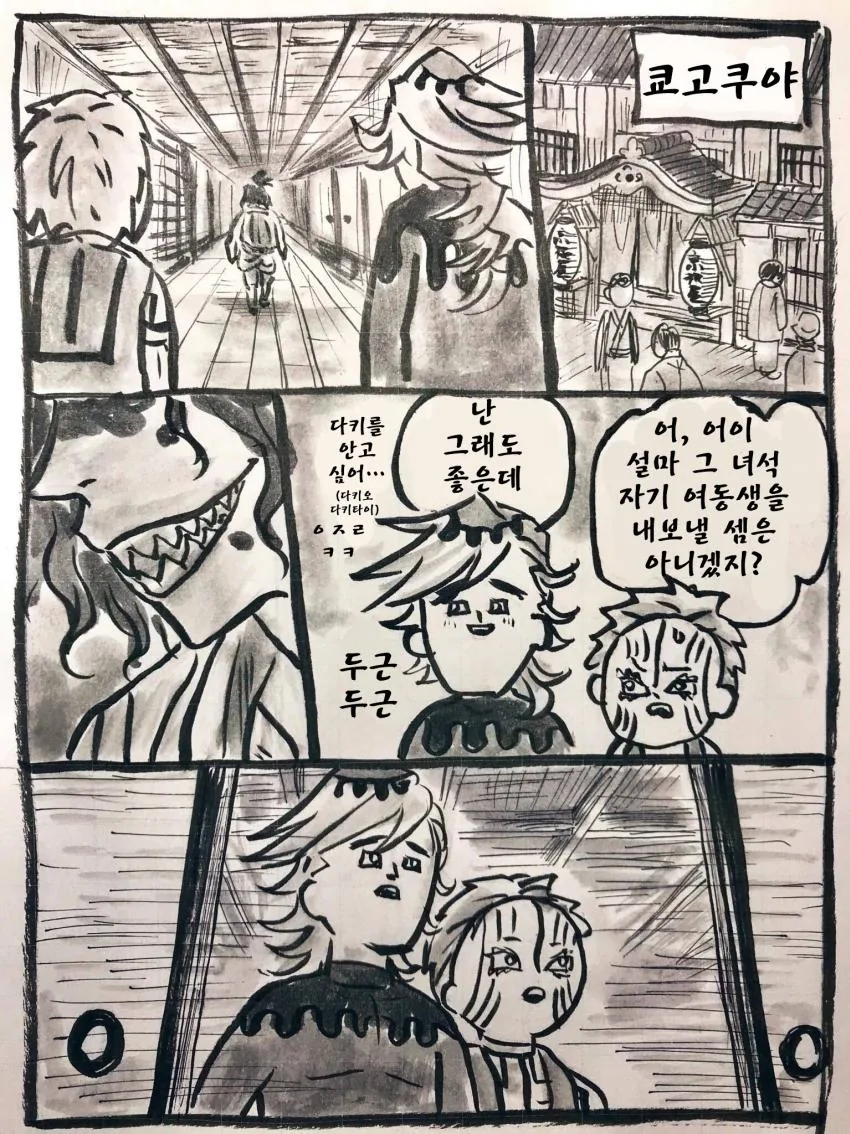 manga_1064078_007.webp