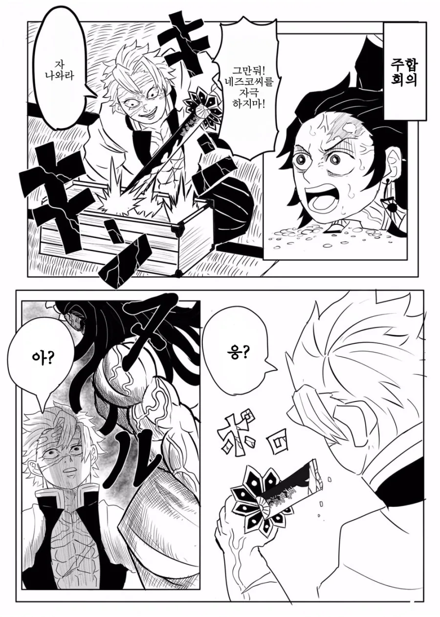 TS)실종된 남자 고등학생과 새로 전학 온 여자 중학생.manga 대표 이미지