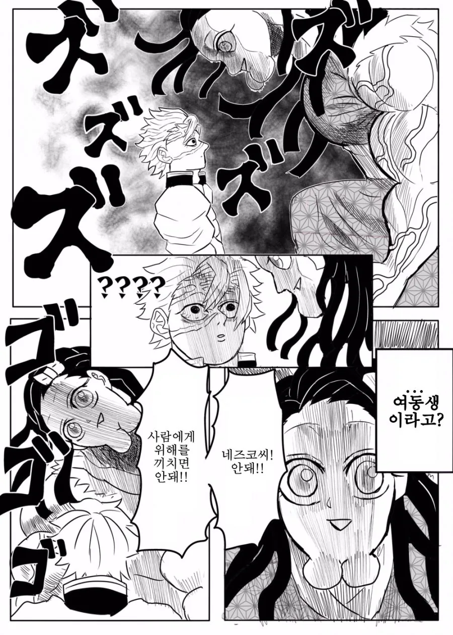 manga_1064341_002.webp