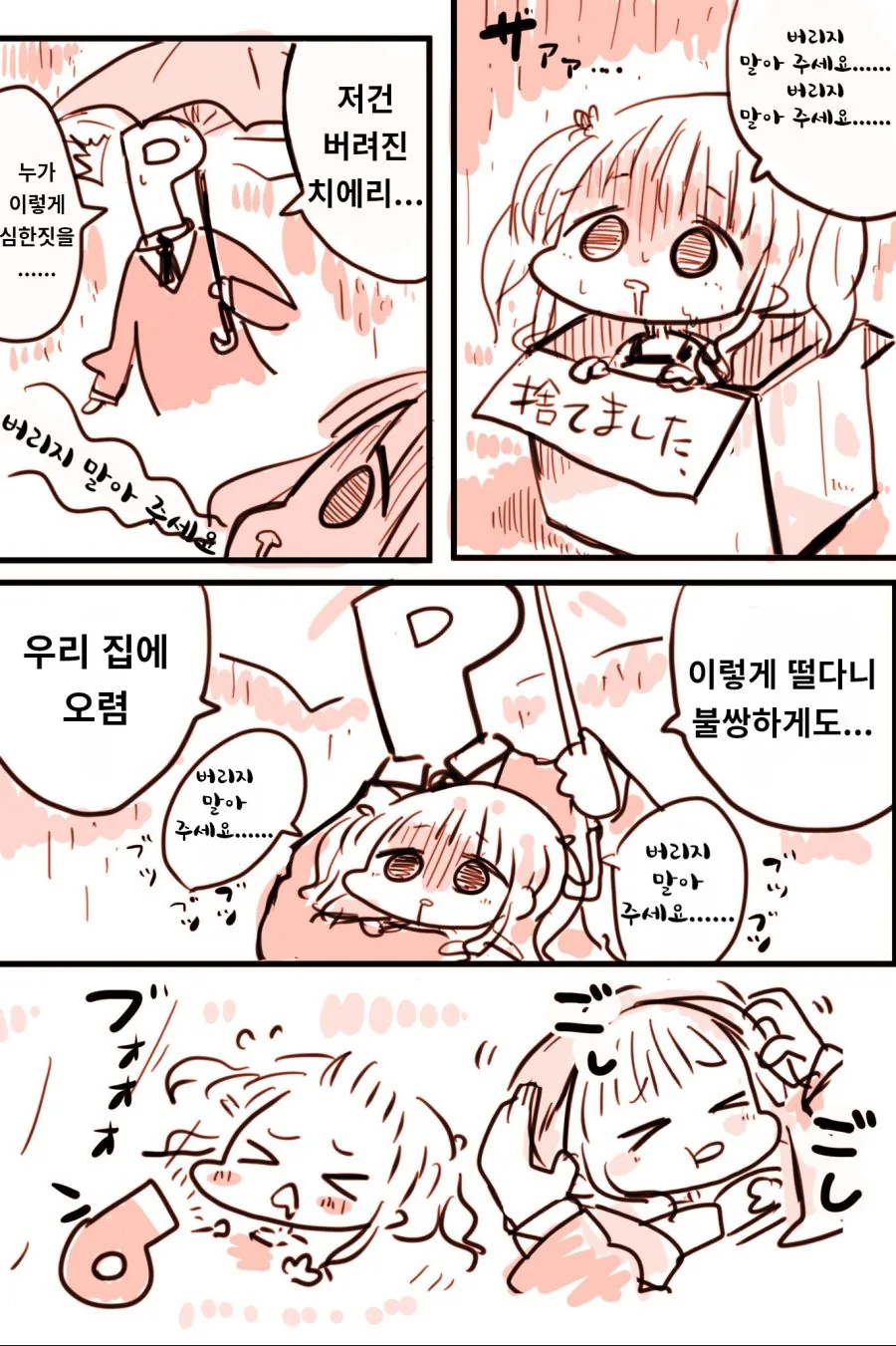 건담) 아무로가 진짜 개쩌는건 대표 이미지