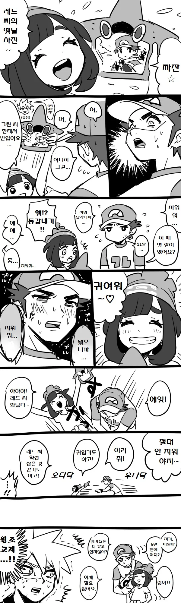 라면요리왕) 고급일식장인이 라면집하는 이유 이미지 2