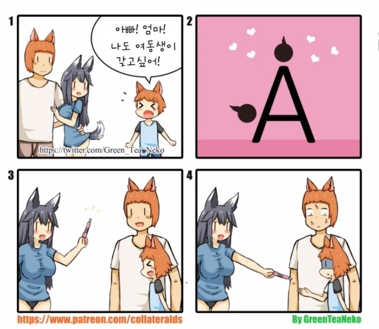소녀왕국표류기)할머니가 이제 달라졌습니다 대표 이미지