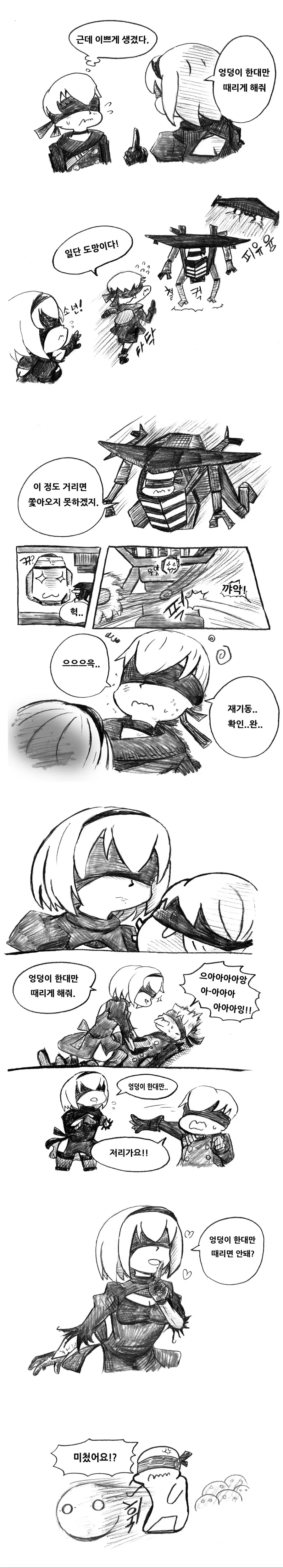 manga_108722_002.webp