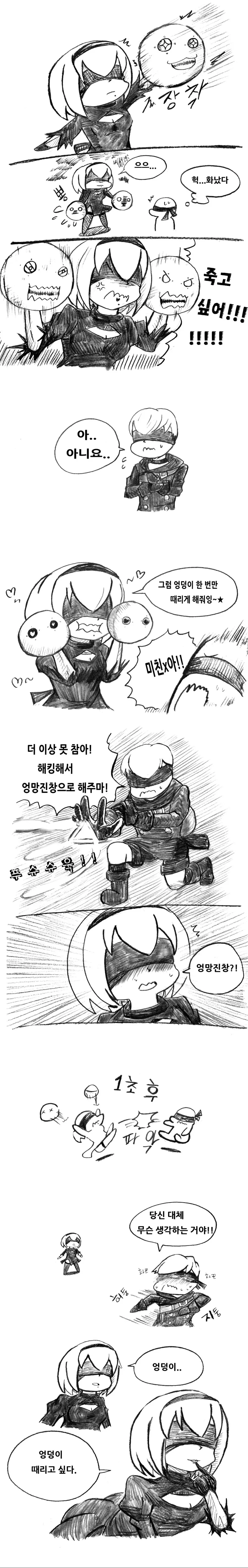manga_108722_003.webp