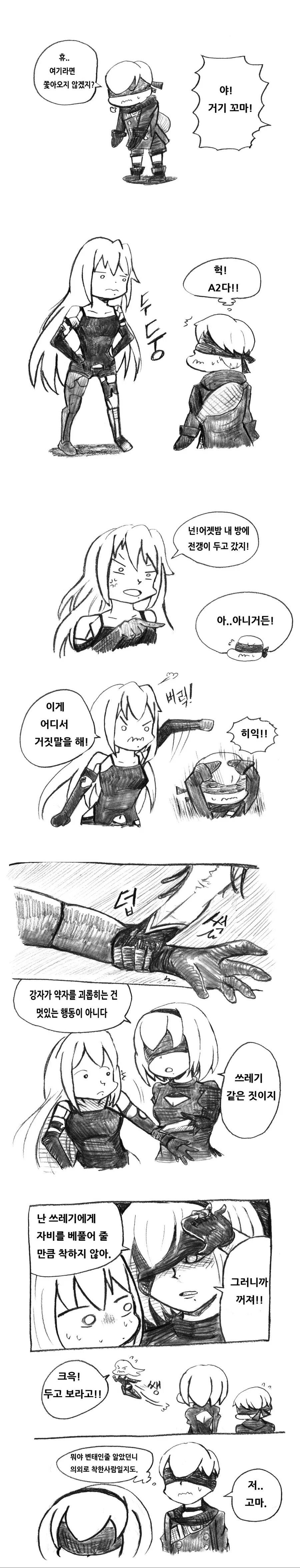 manga_108722_004.webp