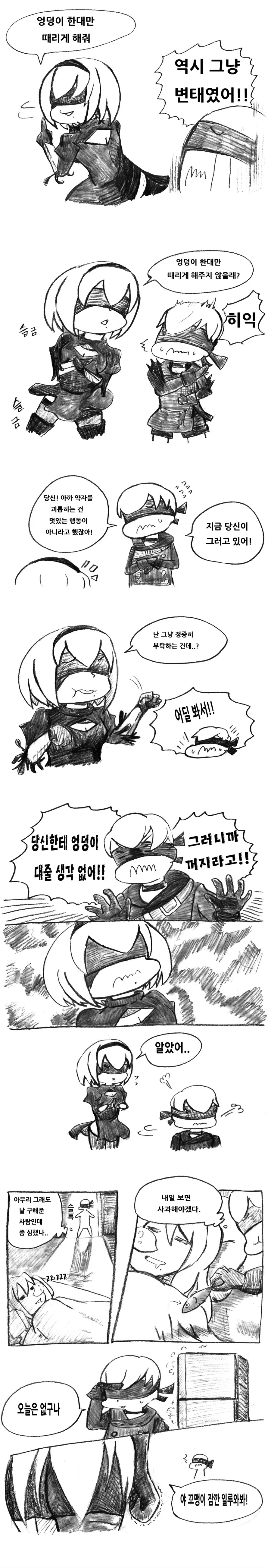 manga_108722_005.webp