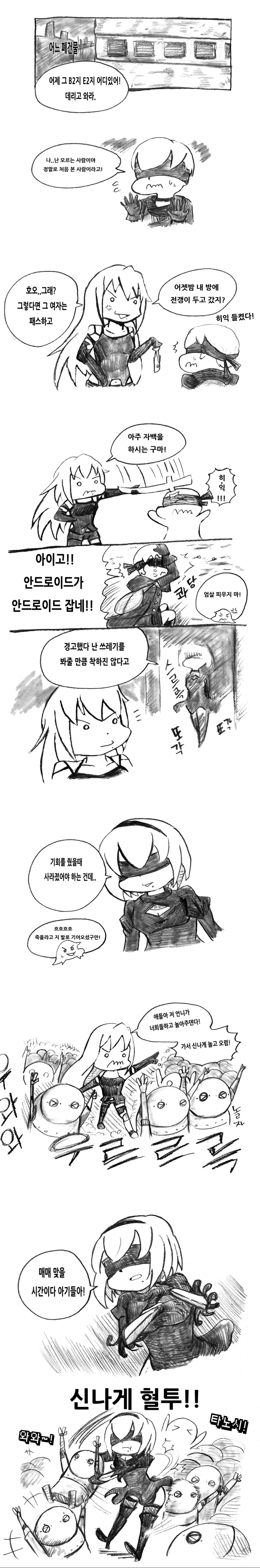 manga_108722_006.webp