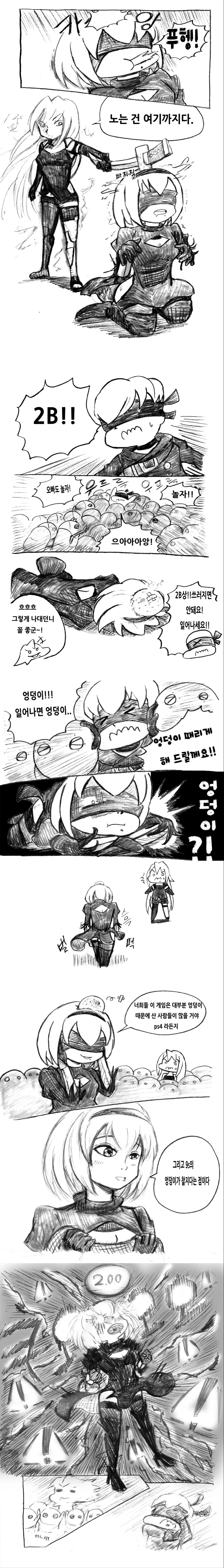 manga_108722_007.webp