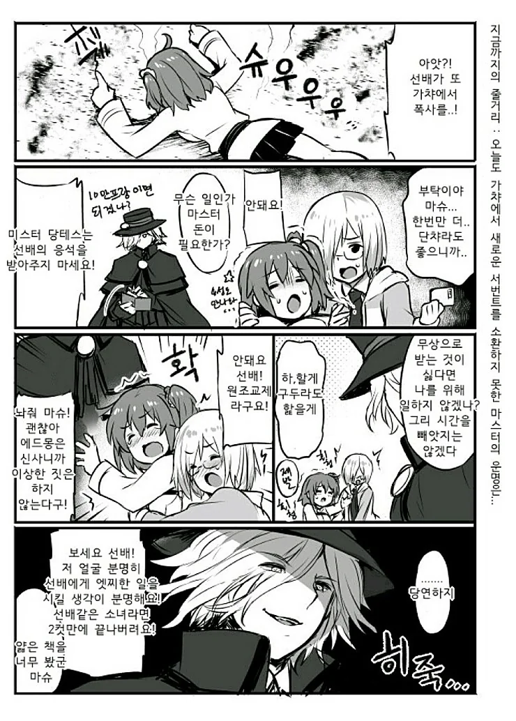 manga_1092269_002.webp